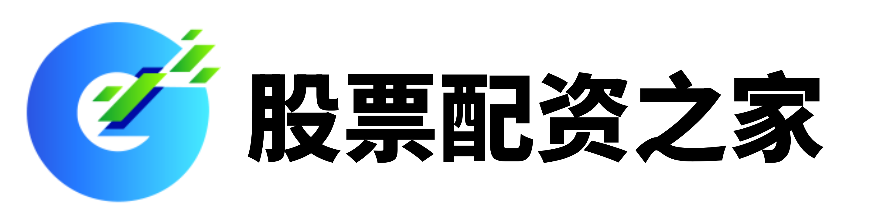捷希源配资